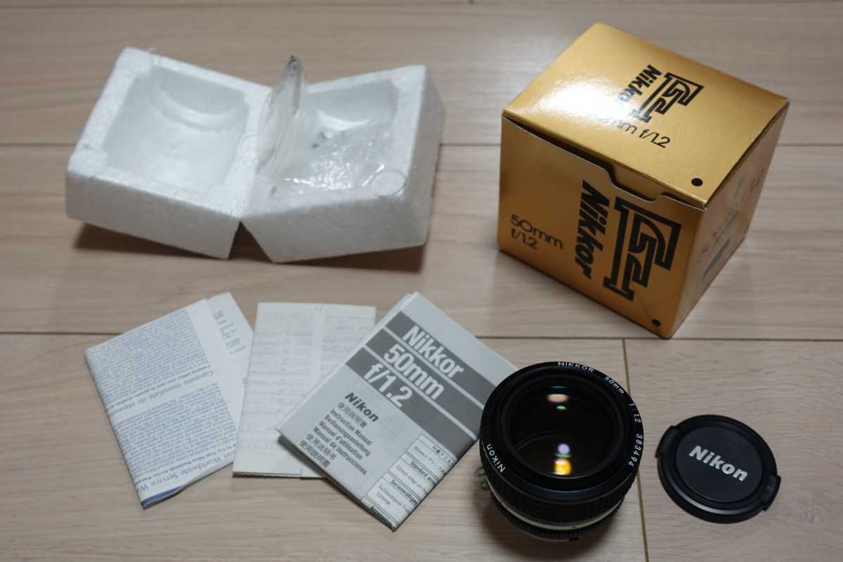 未使用に近い・送料無料 ニコン Ai Nikkor 50mm f/1.2S www.lram-fgr.ma