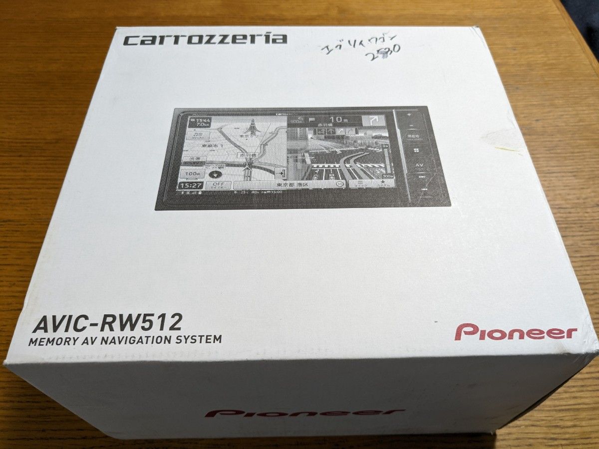 カーナビ】AVIC-RW512 (carrozzeria 楽ナビ)|Yahoo!フリマ(旧PayPayフリマ) カーナビ】AVIC-RW512 (carrozzeria 楽ナビ)|Yahoo!フリマ(旧PayPayフリマ)