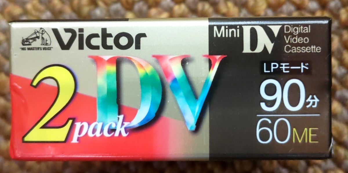 ミニデジタルビデオカセットテープ【Victor】 DVM60【60分/LPモード90分】2本セット【未開封】