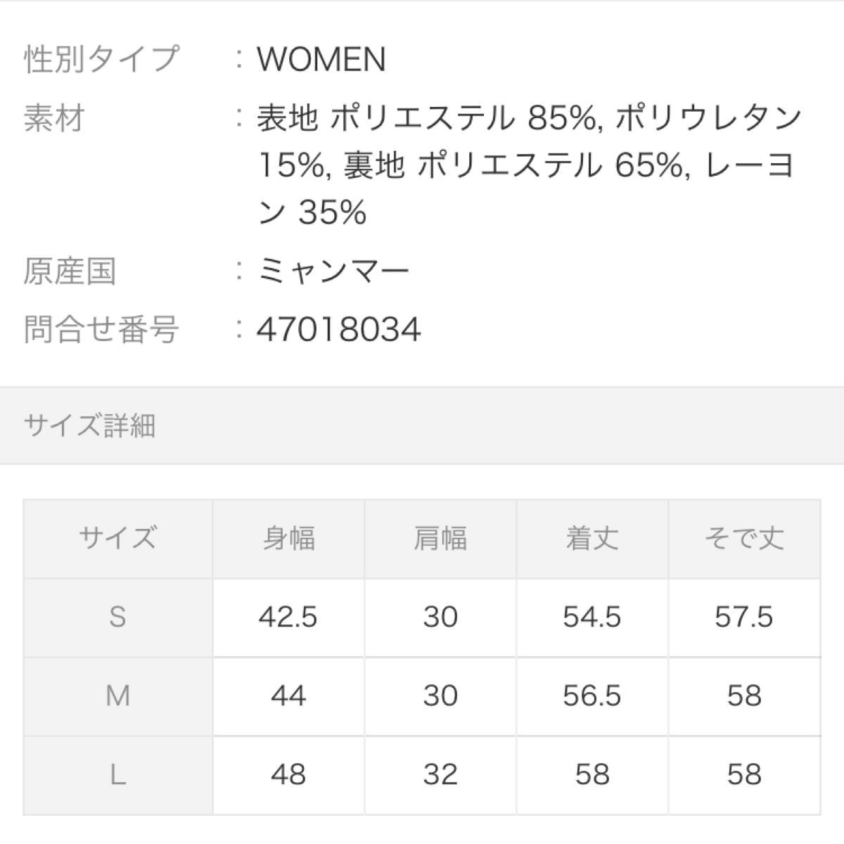 ハニーズ　新品未使用タグ付き！　花柄レースハイネックブラウス　シースルー　GRL