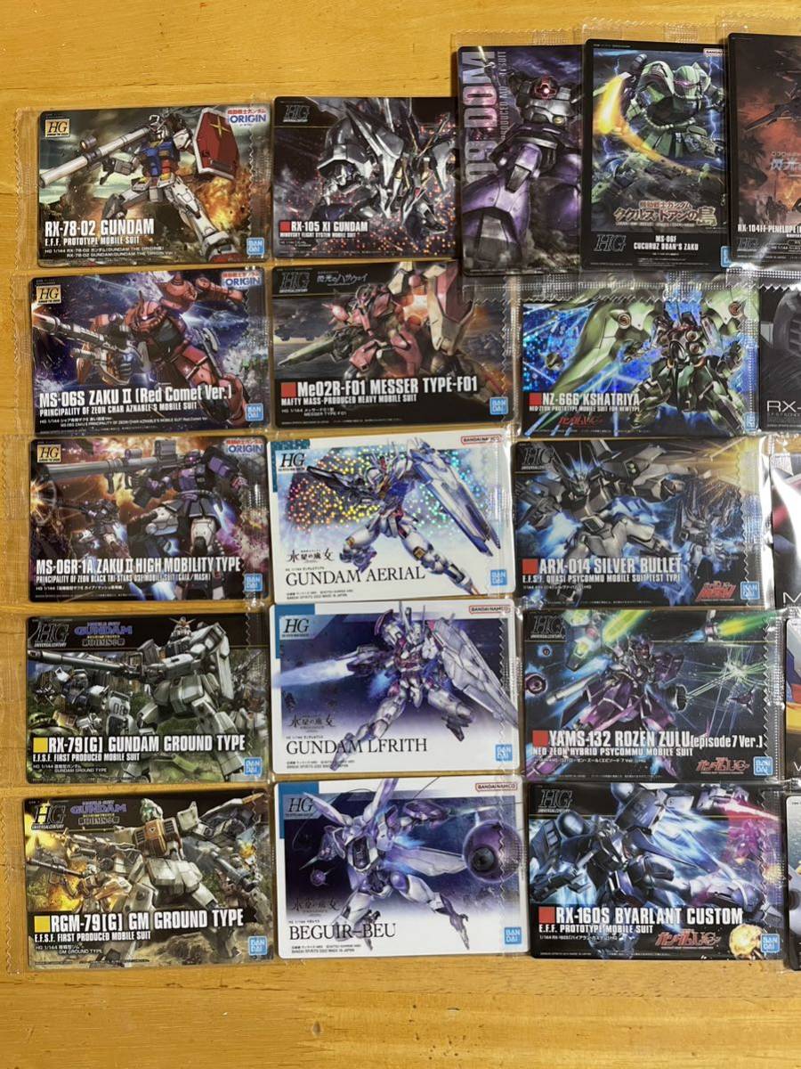 GUNDAMガンプラパッケージアートコレクション チョコウエハース8 GUNDAMガンプラパッケージアートコレクション チョコウエハース8
