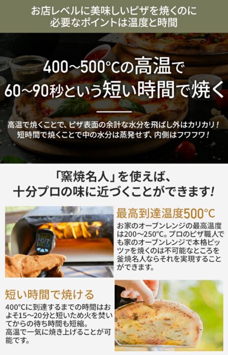 即納大特価】 特価商品 ポータブルピザ窯 ENRO 新品未使用!アウトドア
