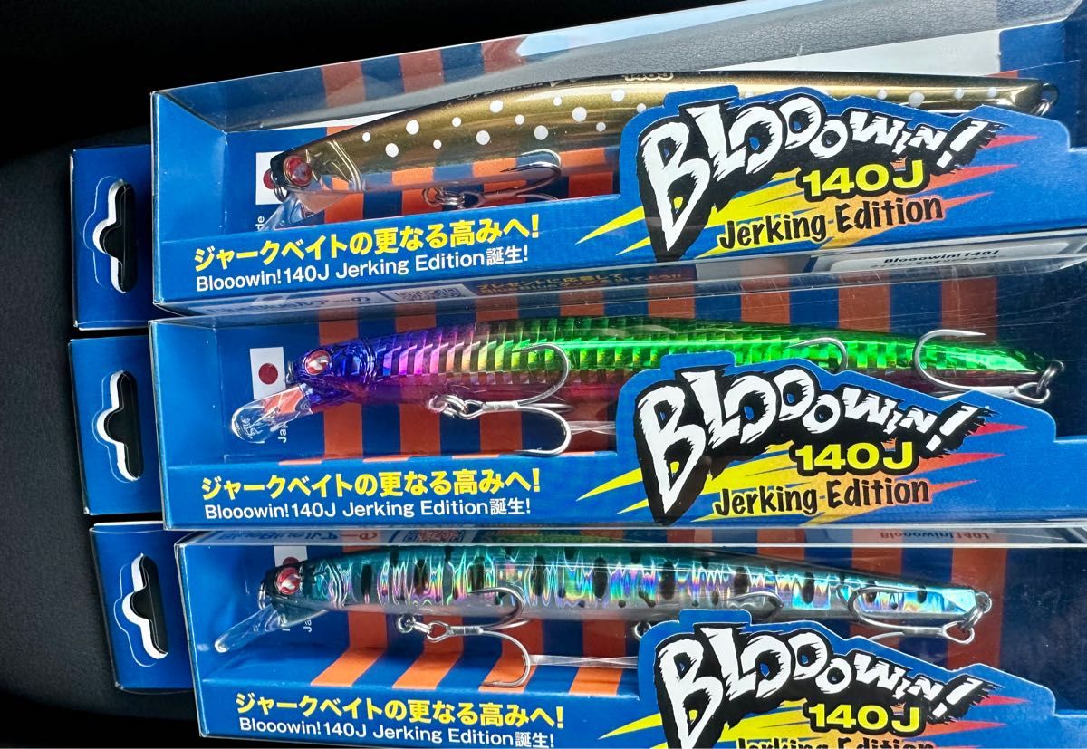 【誠実】フィッシングブローウィン 140J フィッシュマン fishman 限定カラー - phdm.siam.edu