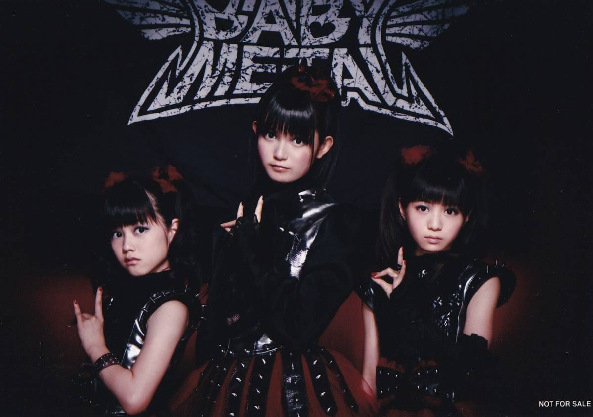 125　BABYMETAL 中元すず香　菊地最愛　水野由結　イジメ、ダメ、ゼッタイ　応援店特典6枚セット　公式生写真　L版サイズ　さくら学院_画像6