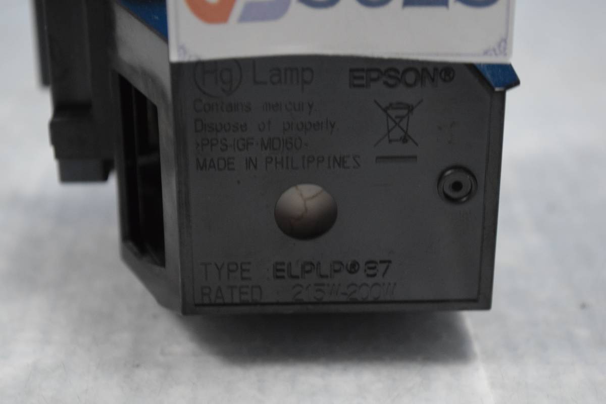 CB5623 ★* EPSON ELPLP87 ビジネスプロジェクター用 交換用ランプ ★_画像6