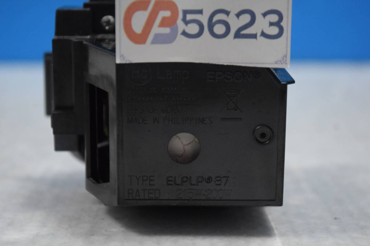 CB5623 ★* EPSON ELPLP87 ビジネスプロジェクター用 交換用ランプ ★_画像7