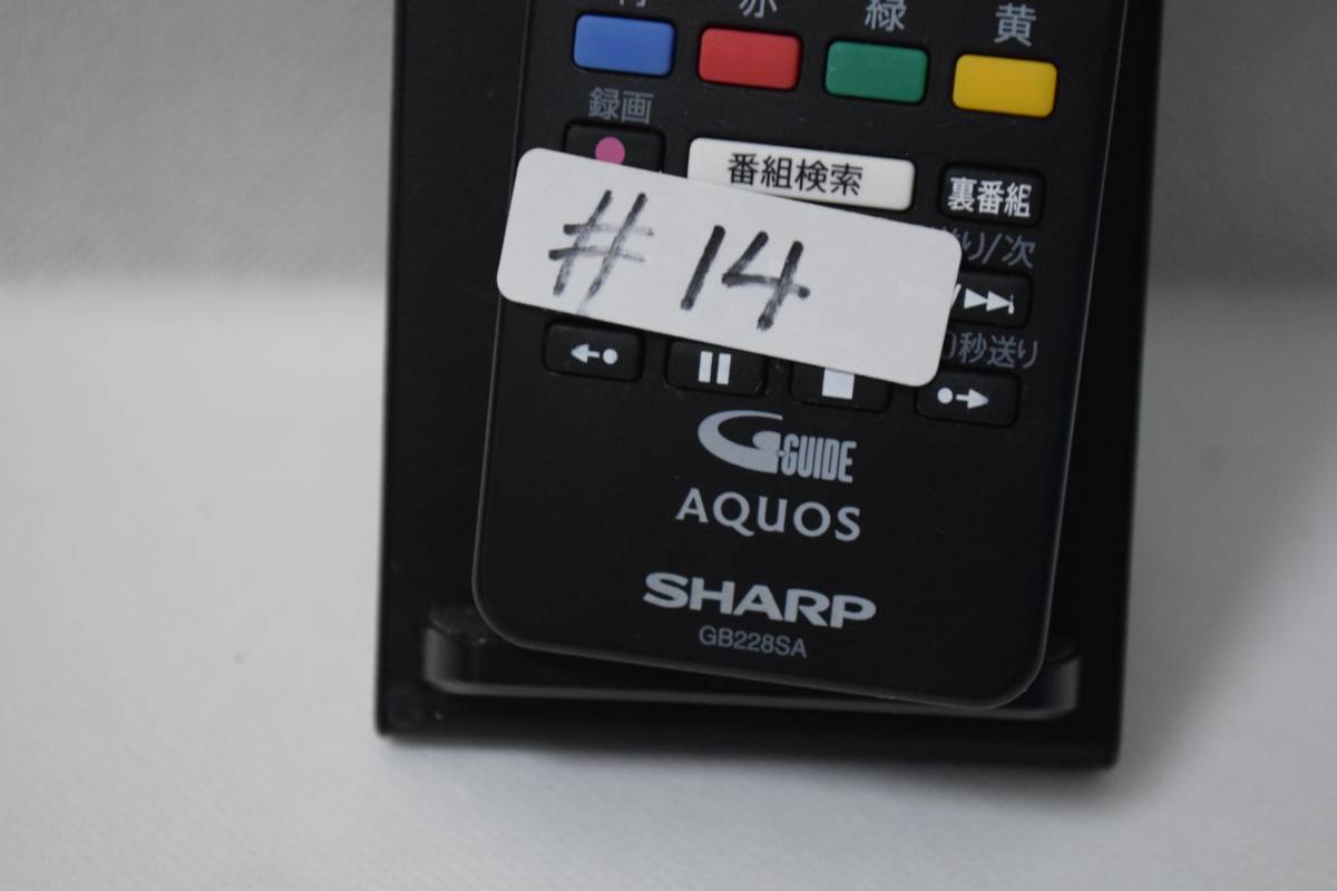#14 K L SHARP AQUOS GB228SA シャープ アクオス TV リモコン1週間保証付き　安心の不良返品保証_画像3