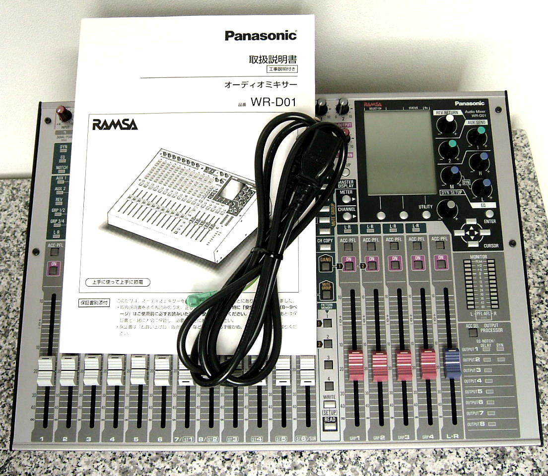 52 ten thousand new name of product machine Panasonic RAMSA Ram saWR-D01 digital audio mixer Panasonic audio Studio store business karaoke standard 