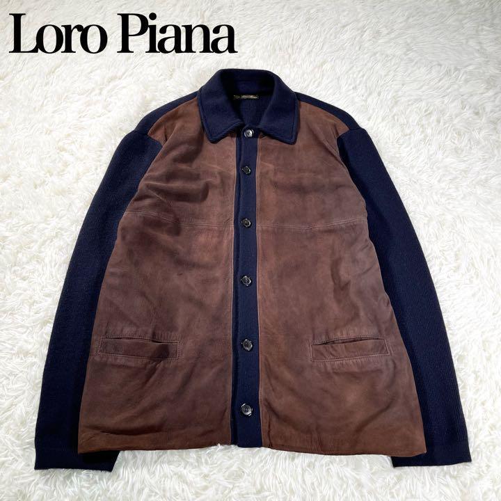 【美品】Loro Piana ロロピアーナ　スエード切り替えカシミヤブルゾン ニットシャツジャケット　イタリア製　50サイズ　ネイビー