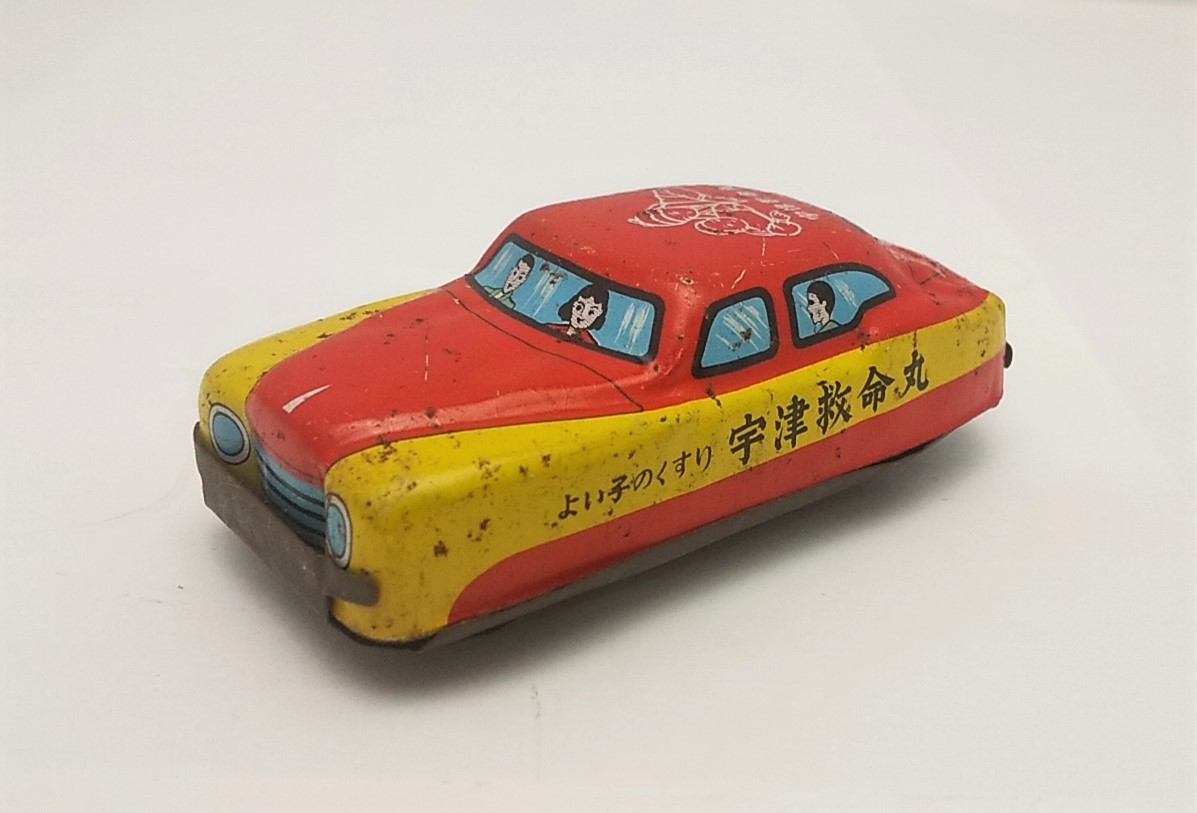 かなりレア宇津救命丸のプラのミニカー50年前⁇程の商品かと思います。 Yahoo!オークション - おもちゃ ブリキ 宇津救命丸 ミニカー
