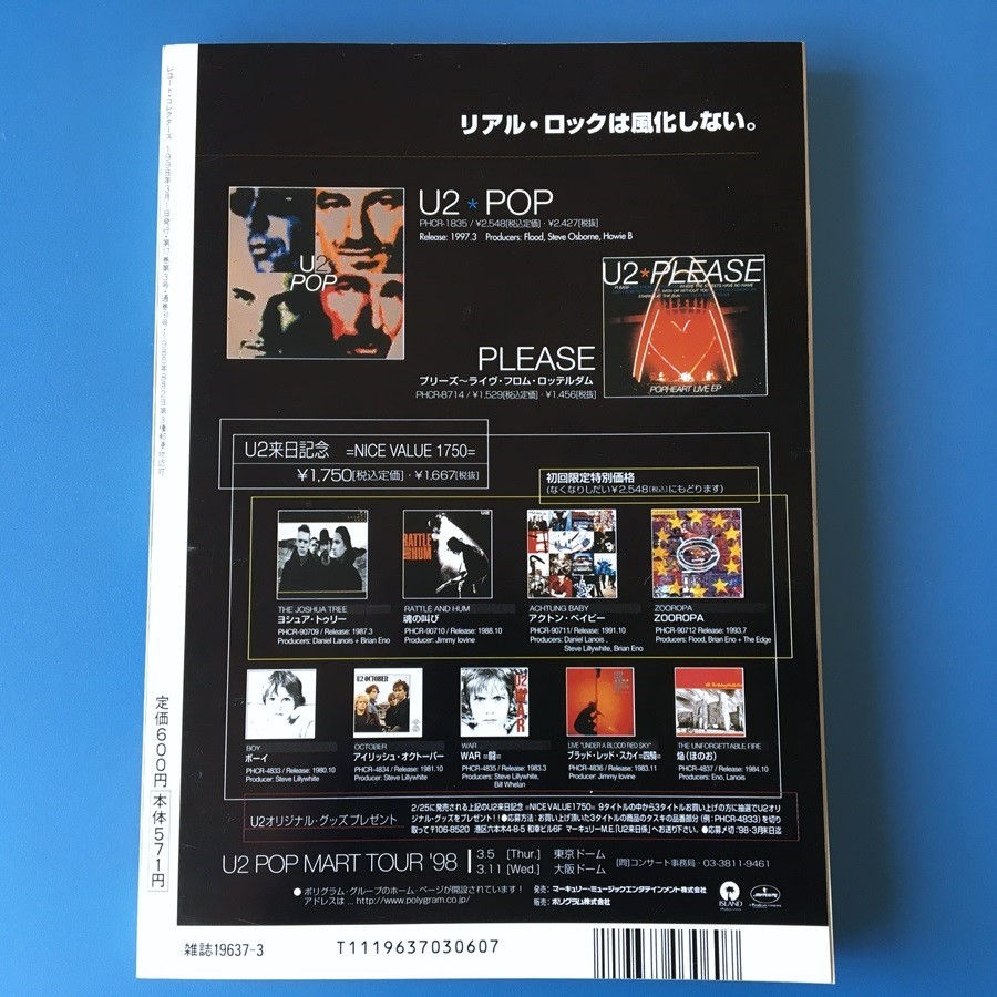 [bbk]/『レコード・コレクターズ 1998年3月 / U2 / ファウスト / カール・パーキンス / エディ・テイラー』_画像2