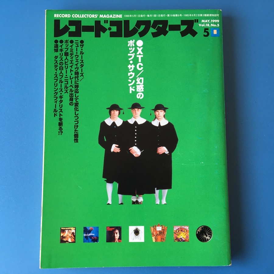 [bbk]/『レコード・コレクターズ 1999年5月 / XTC / ルースターズ / ビリー・ニコルズ / ダスティ・スプリングフィールド』_画像1