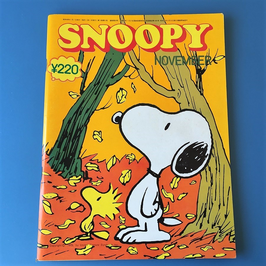 [BBK]/ «Ежемесячный Snoopy (Snoopy)/ ноябрь 1981 года. Том 28/ Morikosha