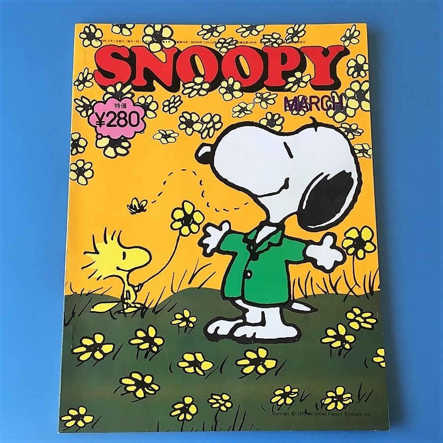 [BBK]/ «Ежемесячный Snoopy (Snoopy)/ март 1974 г. Том 34/ Морикоша