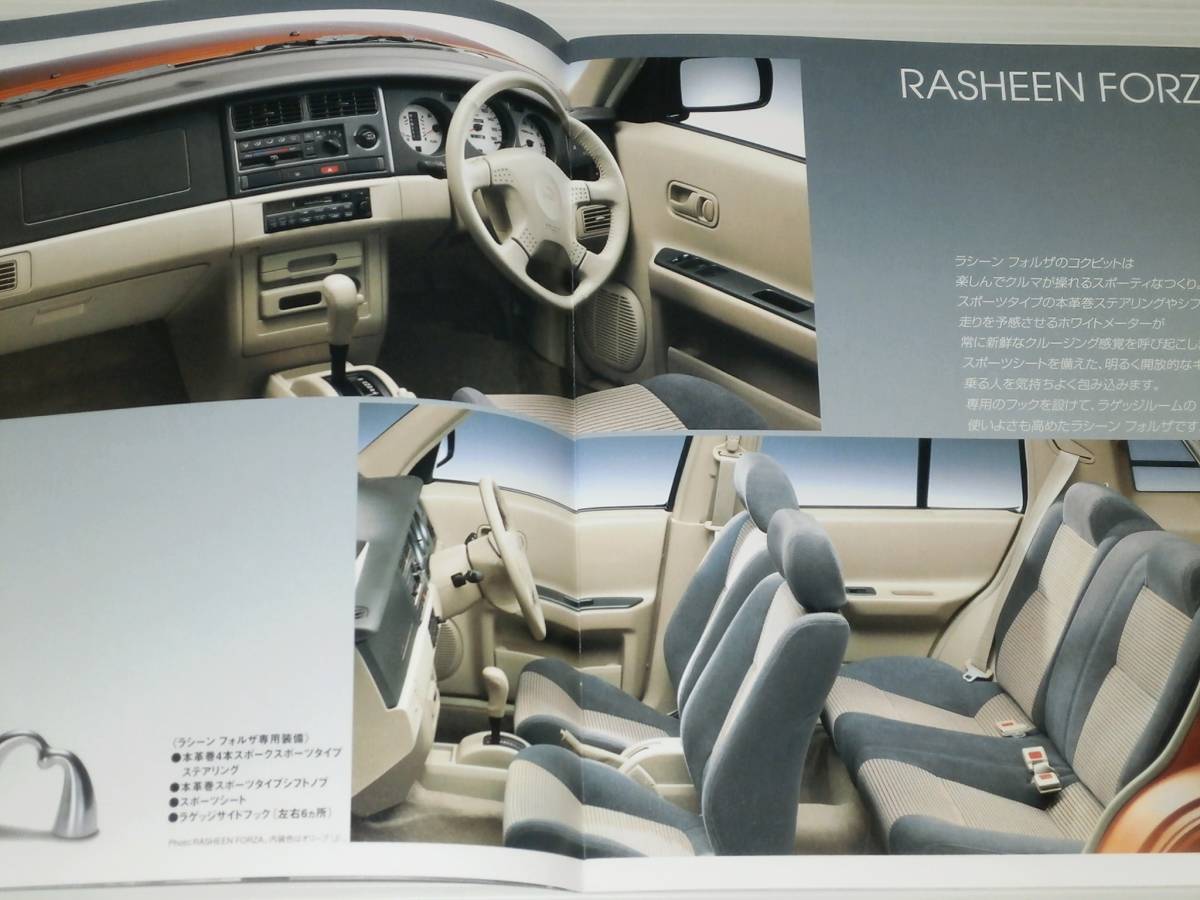[ catalog only ] Nissan Rasheen / rasheen forza NB14 1998.4 simple option catalog attaching 