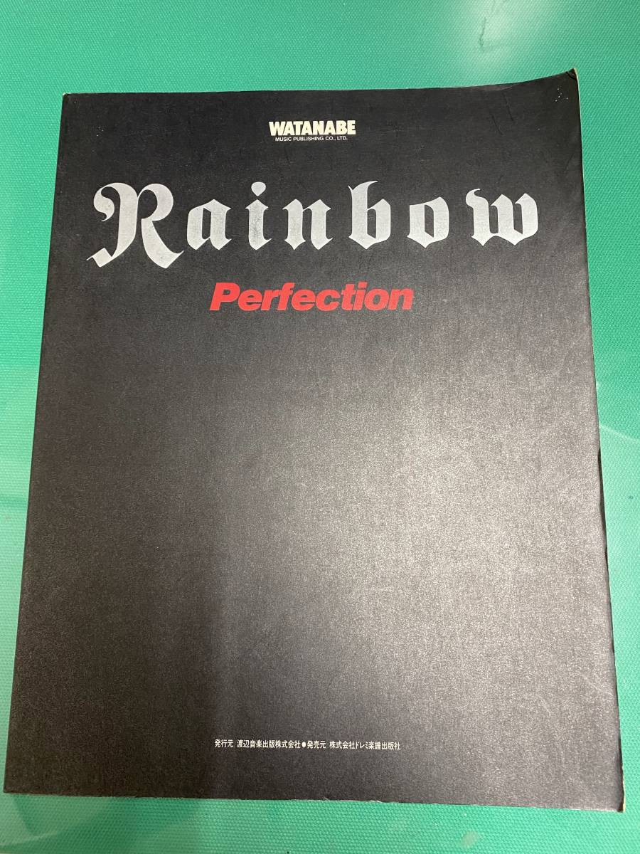 送料無料　絶版　バンドスコア　rainbow　Perfection　1円スタート　_画像1