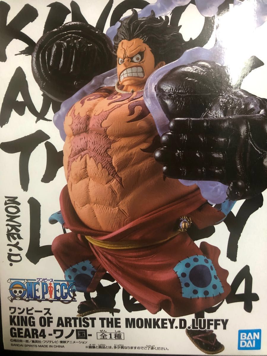 KING OF ARTIST ルフィ ギア4 バウンドマン 新品未開封|Yahoo KING OF ARTIST ルフィ ギア4 バウンドマン 新品未開封|Yahoo