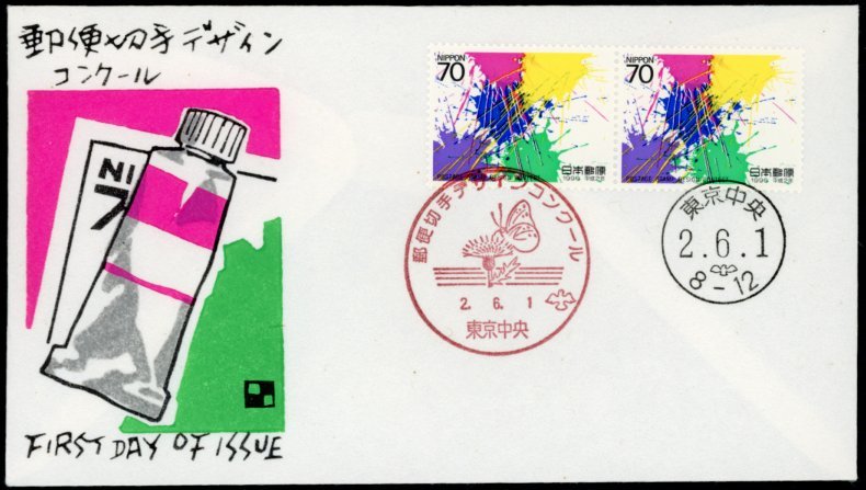 0702　【FDC】郵便切手デザインコンクール「コミュニケーション」［東京中央/2.6.1/渡辺版］（解説書なし）_画像1