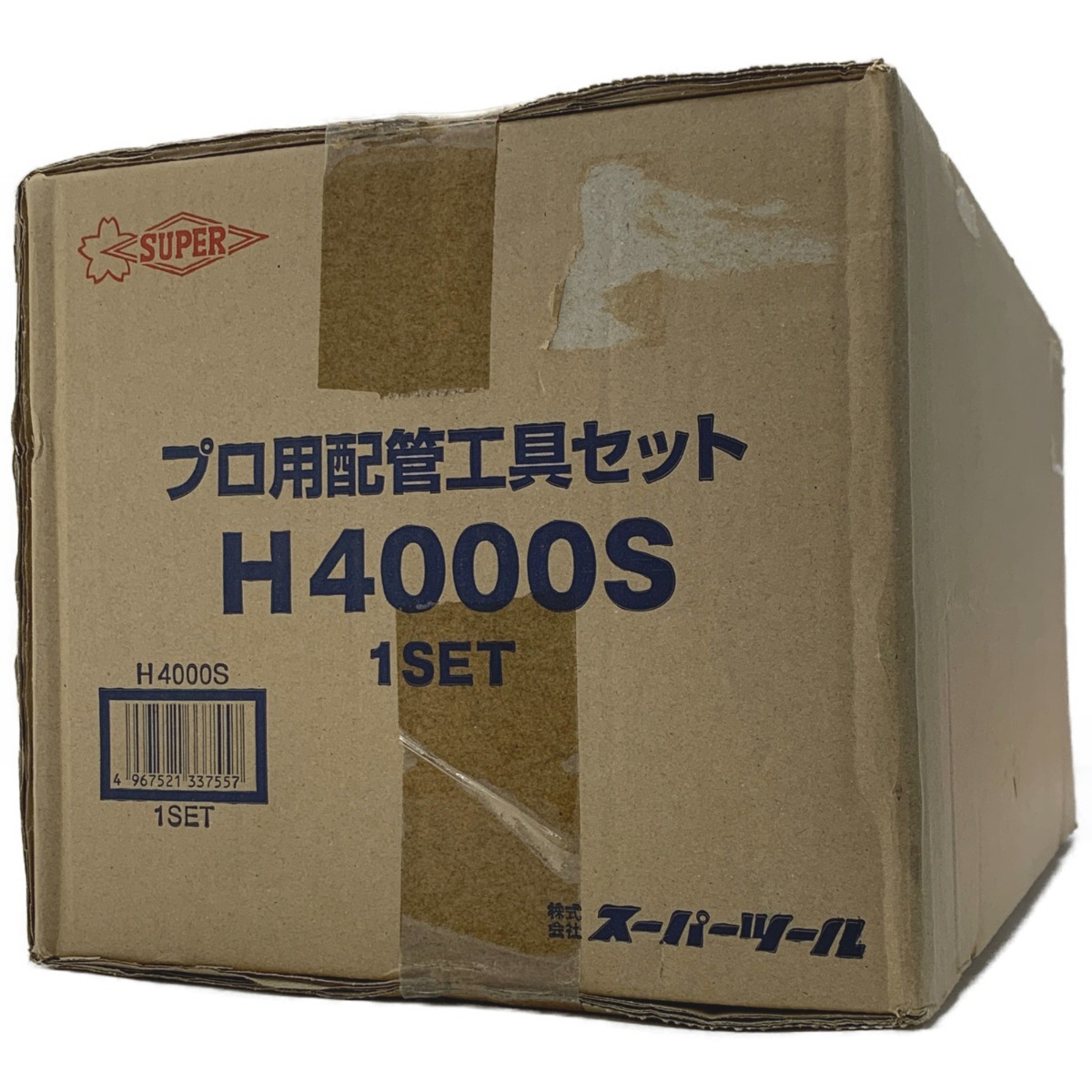 新発売の 》スタンダードタイプ プロ用配管工具セット スーパー