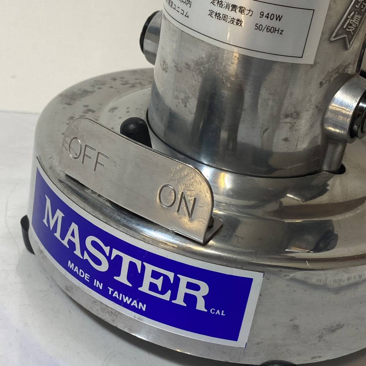 RONG TSONG IRON 乾燥食品 製粉機 東京 ユニコム MASTER MN-02C RONG TSONG IRON 乾燥食品 製粉機 東京 ユニコム MASTER MN-02C