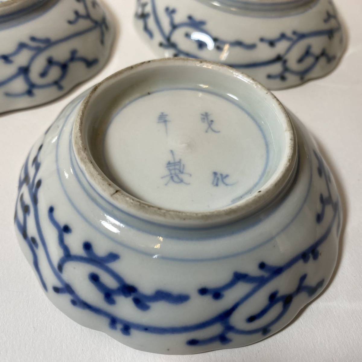 古伊万里 染付 微塵唐草 豆皿 3枚 江戸期 幕末 明治初期 或化年 古伊万里 染付 微塵唐草 豆皿 3枚 江戸期 幕末 明治初期 或化年