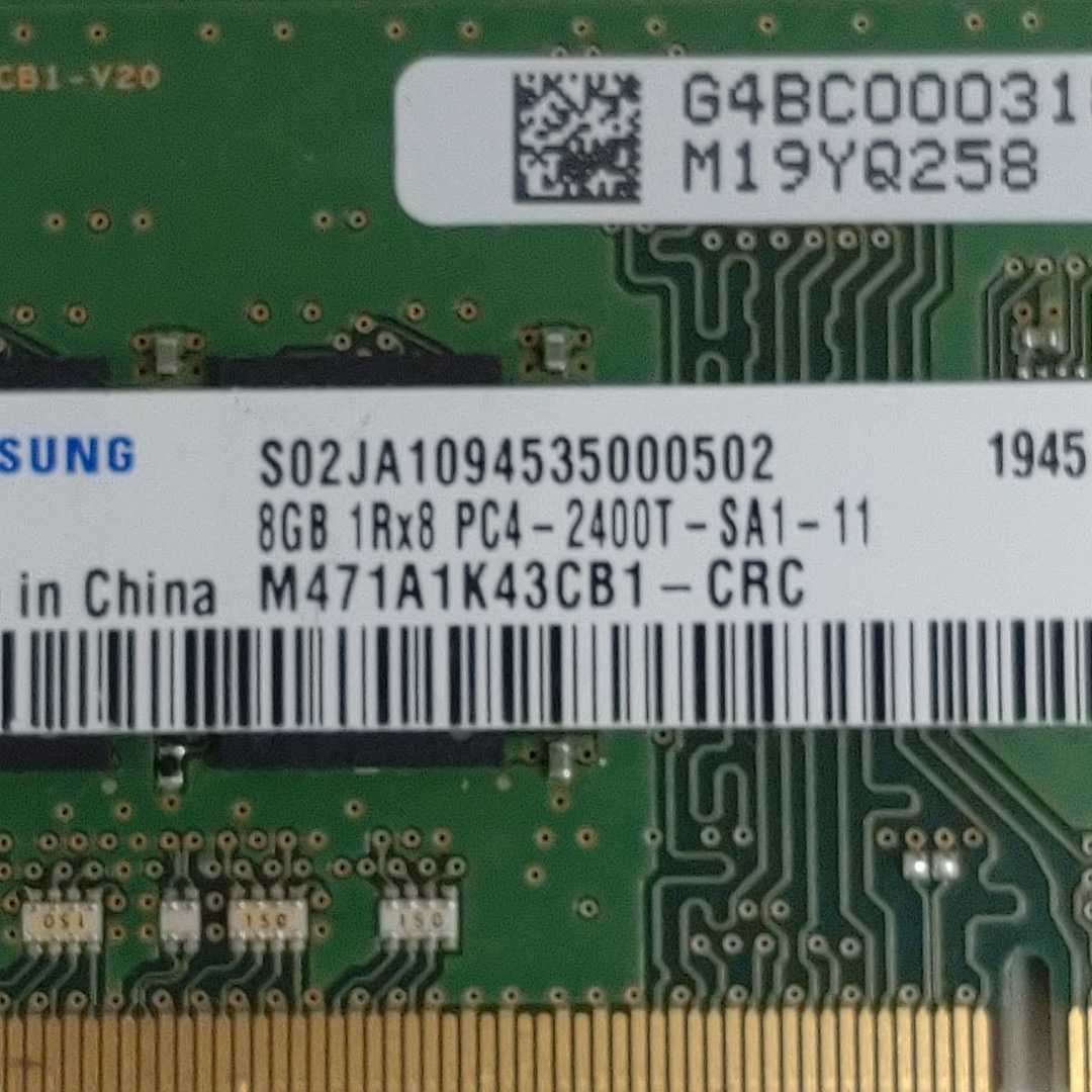 SAMSUNG 8GB 1Rx8 PC4-2400T-SA1-11 ノートPC用DDR4 8GBメモリ12枚セット計96GB(SO-DIMM)｜売買されたオークション情報、yahooの商品情報をアーカイブ公開  - オークファン（aucfan.com）