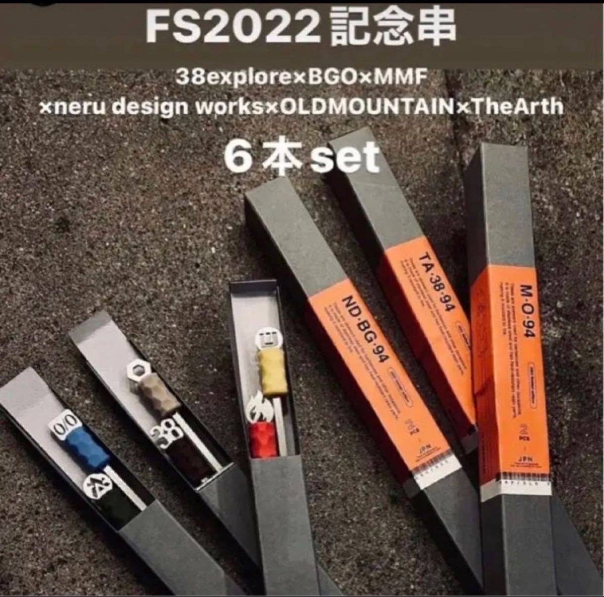 FIELD STYLE 2022限定 A394 M16バージョン アウトドア、釣り、旅行用品