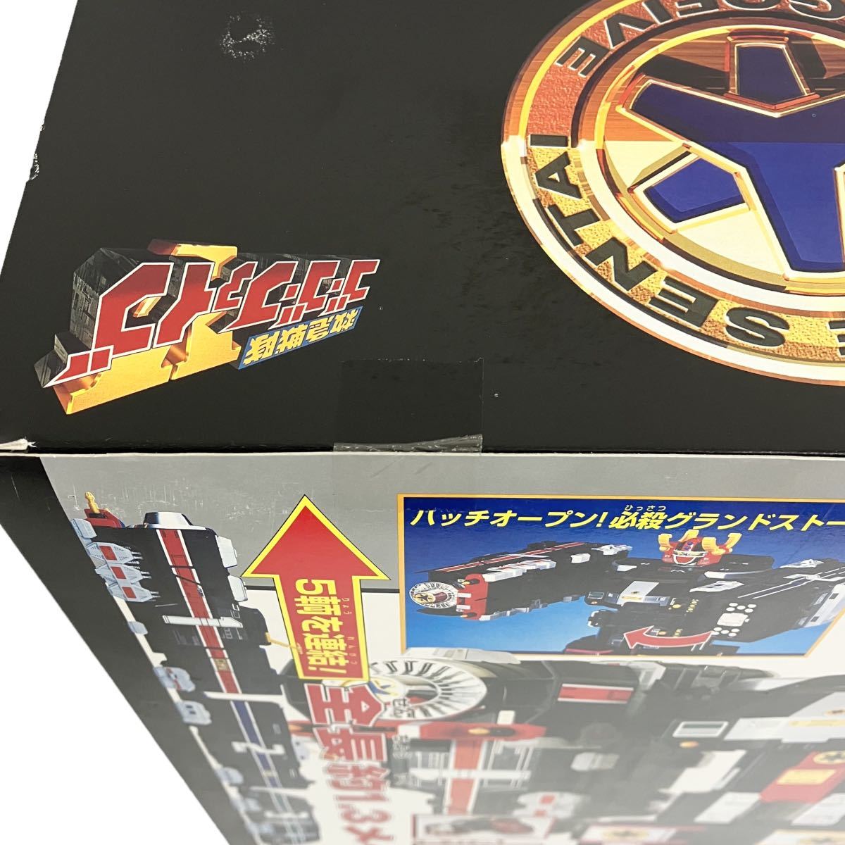 新品未開封】救急戦隊ゴーゴーファイブ DX連結合体グランドライナー
