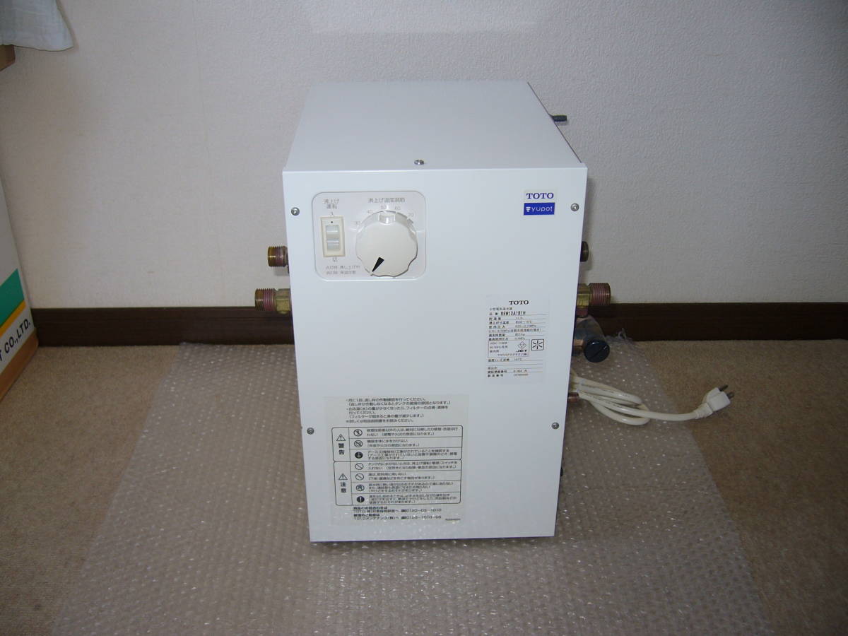 ブリヤンテス・レッド 電気温水器2014年製 - 通販 - www.taxipino.ch