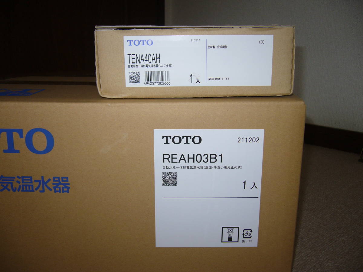 【新品未開封品】 TOTO 電気温水器 自動水栓 セット REAH03B1+TENA40AH 湯ぽっと 2021年製_画像2