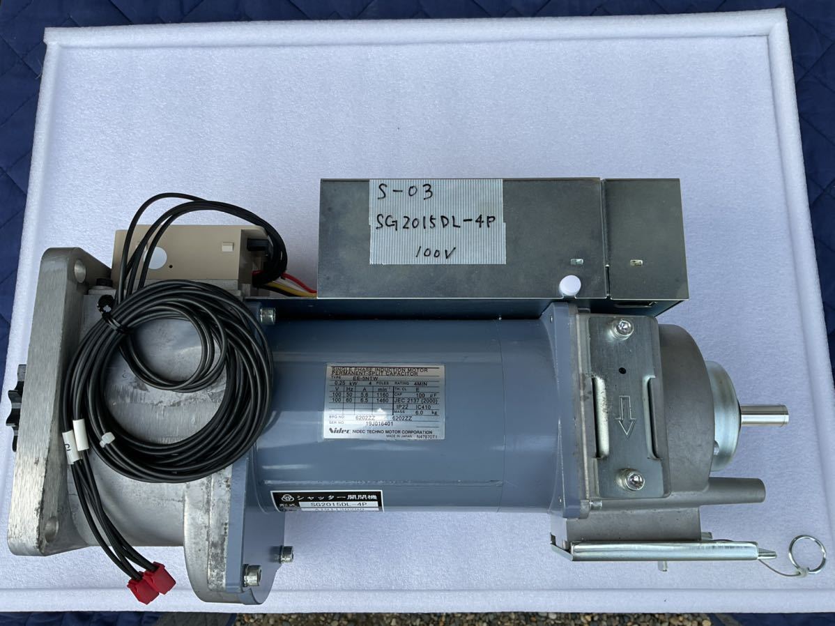 三和シャッター　シャッター開閉器 SG2015DL-4P 100V用 制御盤 RCS-251B