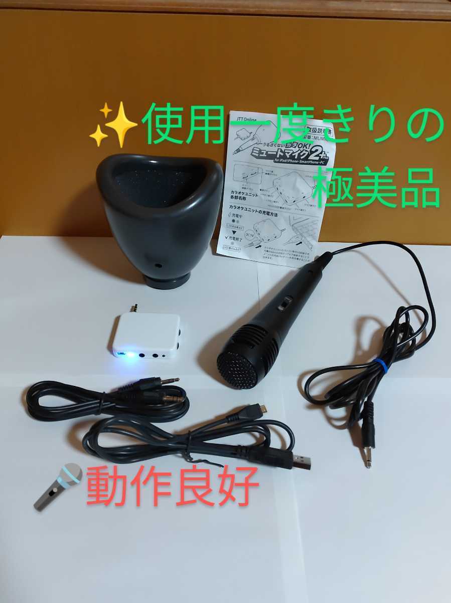 ル】/【メ製値 希少❗️ 音茶楽 Flat4-楓弐型 - www.axisdent.by