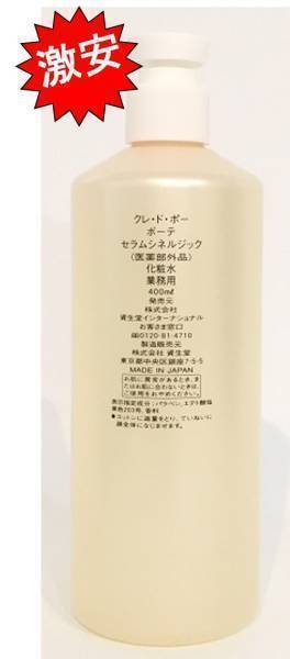 熱い販売 ジュビラン ミルキーホワイト・ピュアローション 乳液/ミルク 