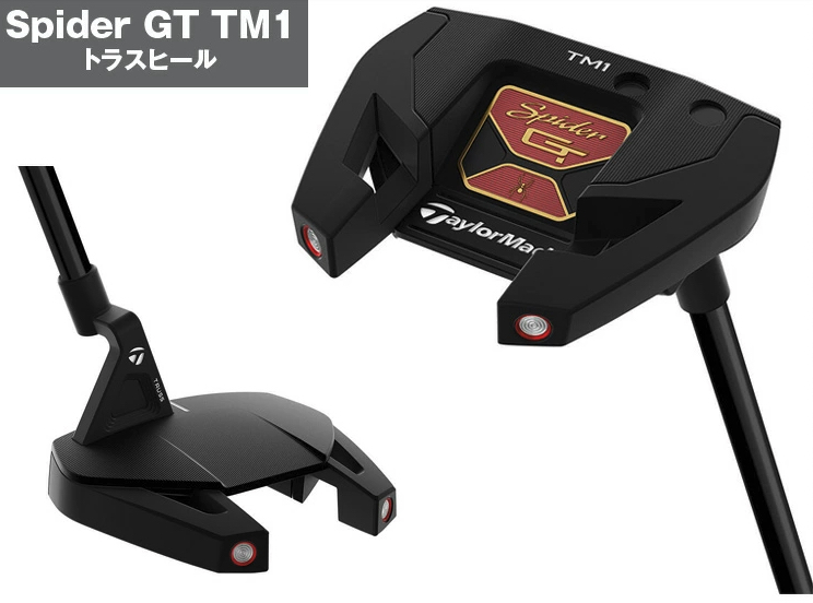 テーラーメイド スパイダーGT tm1 33インチ | labiela.com