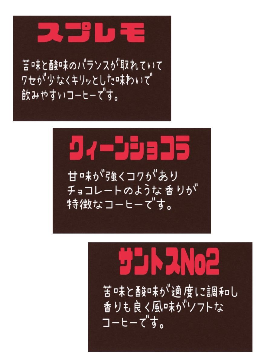 PayPayフリマ|《1-1100》11月限定価格 飲み比べ 自家焙煎 珈琲豆 3種セット(各100g) PayPayフリマ|《1-1100》11月限定価格 飲み比べ 自家焙煎 珈琲豆 3種セット(各100g)