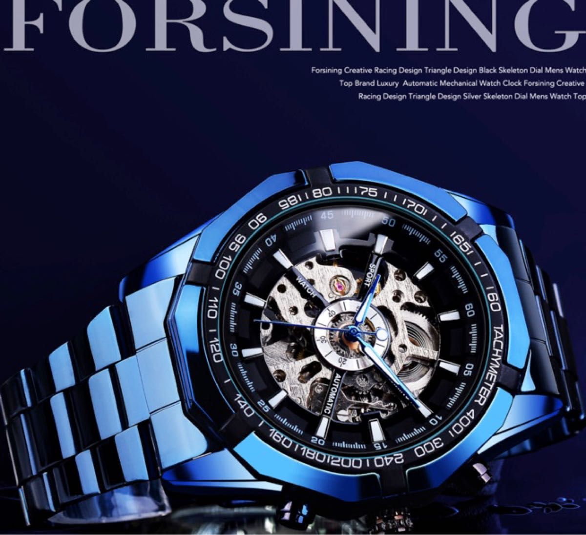 T287 新品 送料無料 3D フルスケルトン 自動巻き 機械式 メンズ 腕時計 ブルー 青