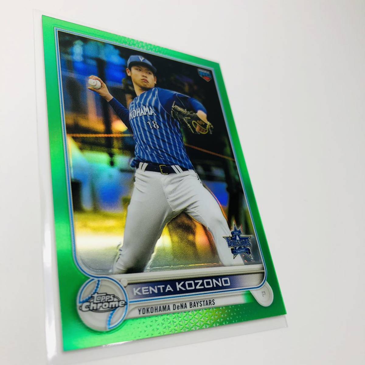 Topps Chrome NPB 2022 小園 健太 99 枚限定 GREEN REFRACTOR CARD 日本プロ野球 カード 横浜DeNAベイスターズ グッズ(Topps)|売買されたオークション情報、yahooの商品情報をアーカイブ公開 - オークファン(aucfan.com) Topps Chrome NPB 2022 小園 健太 99 枚限定 GREEN REFRACTOR CARD 日本プロ野球 カード 横浜DeNAベイスターズ グッズ(Topps)|売買されたオークション情報、yahooの商品情報をアーカイブ公開 - オークファン(aucfan.com)