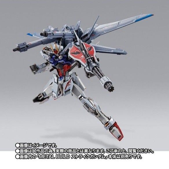 新品未使用『機動戦士ガンダムSEED MSV』METALBUILDI.W.S.P.ガンダムSEED総合兵装ストライカーパック