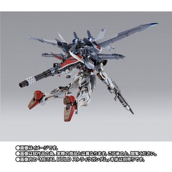 新品未使用『機動戦士ガンダムSEED MSV』METALBUILDI.W.S.P.ガンダムSEED総合兵装ストライカーパック