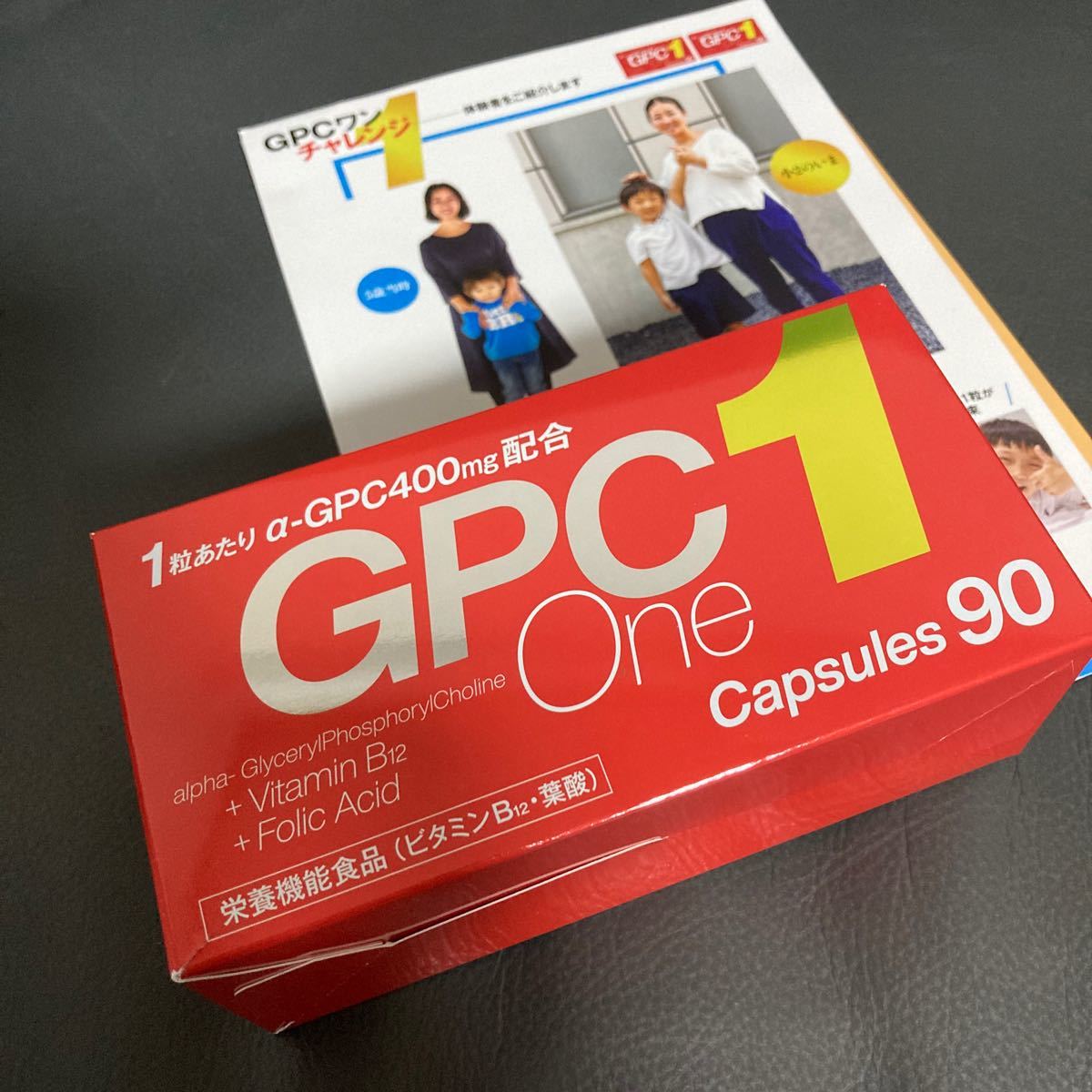 半額SALE☆ GPCワンα-GPC40mg配合90カプセル×4(おまけ付き) 健康用品