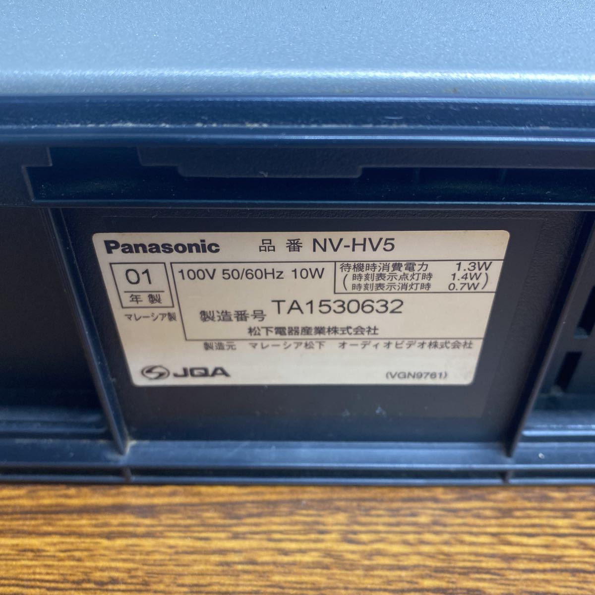 Panasonic パナソニック VHS ビデオデッキ NV-HV5 通電確認済み_画像4