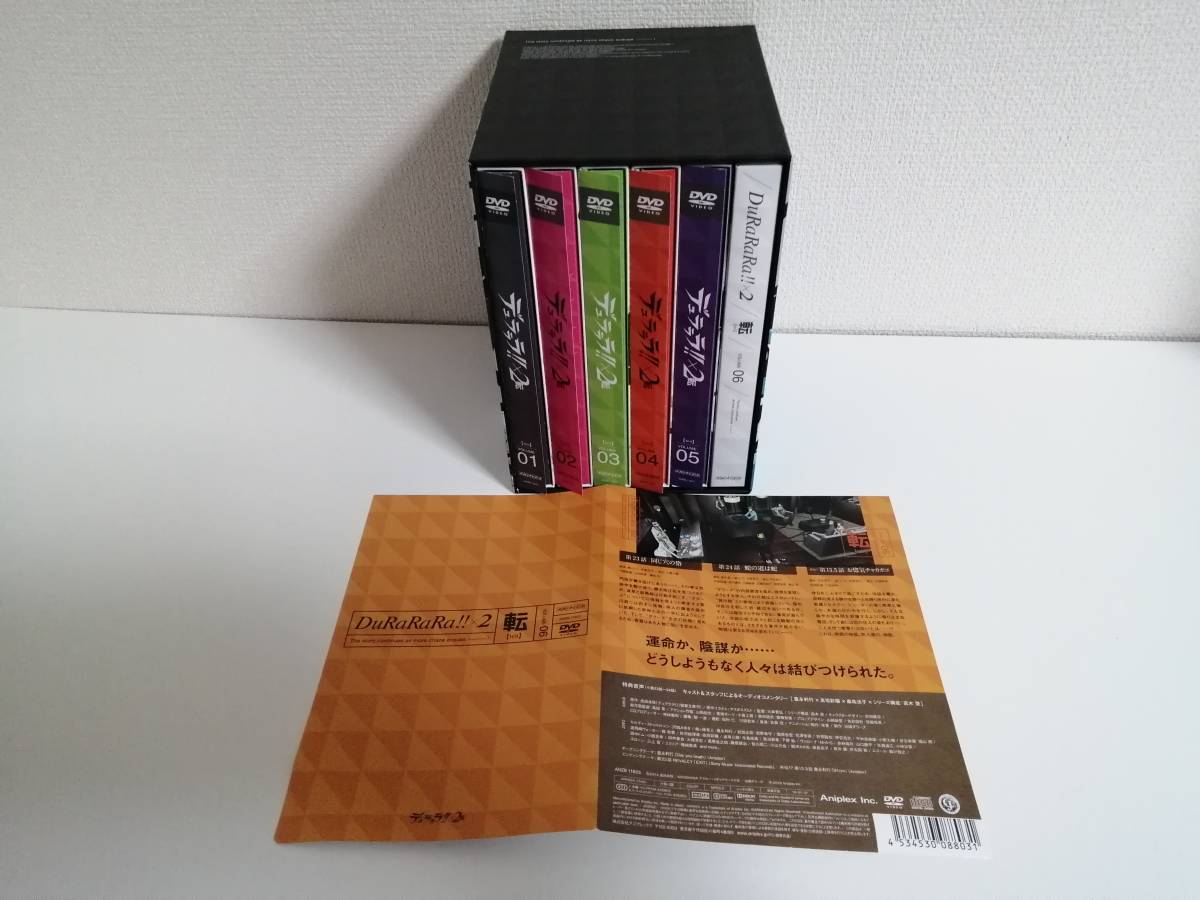 デュラララ!!×2 転　初回限定版　DVD　全6巻セット 送料無料