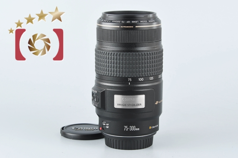 Canon キヤノン EF 75-300mm f/4-5.6 IS USM www.lram-fgr.ma
