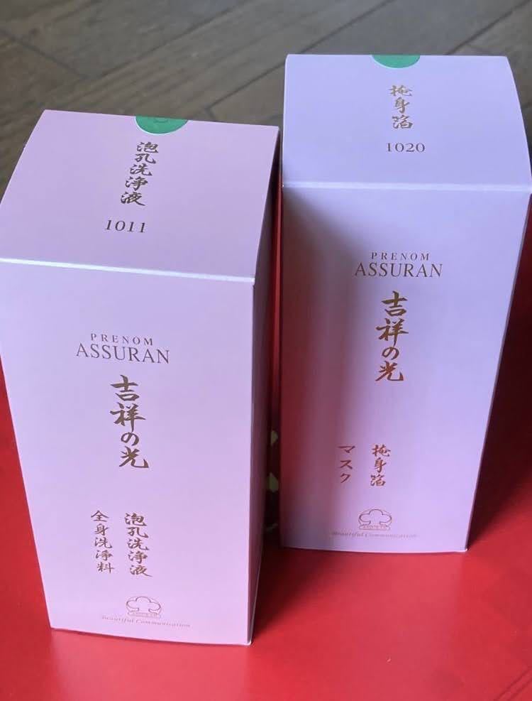 アシュラン 吉祥の光 泡孔洗浄液＆掩身箔洗顔＆パック