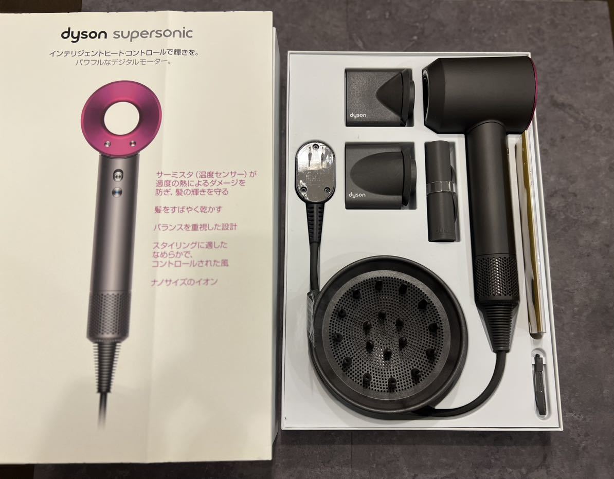 超激安特価 ジャンク品 ダイソン ドライヤー スーパーソニック イオン