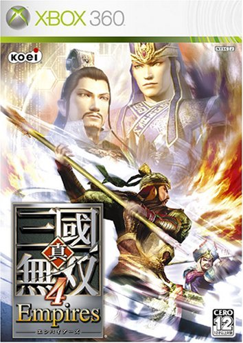 真・三國無双4 Empires - Xbox360(新品未使用品)