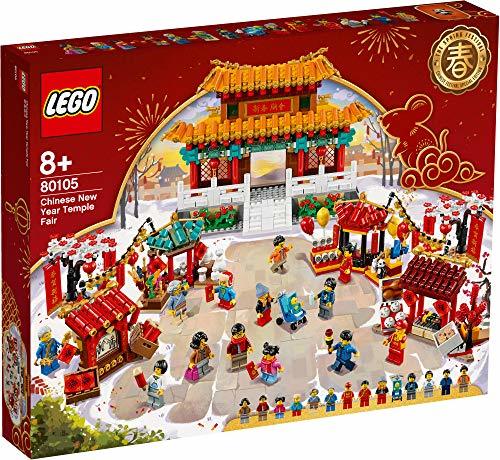 レゴ() アジアンフェスティバル 春節のお祝い 80105(中古良品)