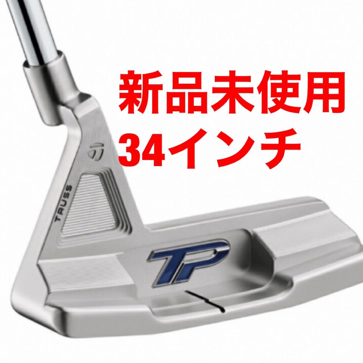 テーラーメイド トラスパター TB1 TPコレクション ジュノ 34 希少 - ゴルフ