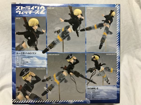 ストライクウィッチーズ2 エーリカ・ハルトマン Bf109K-4 (1/8スケール PVC塗装済完成品) アルター製_商品現物:裏側です。