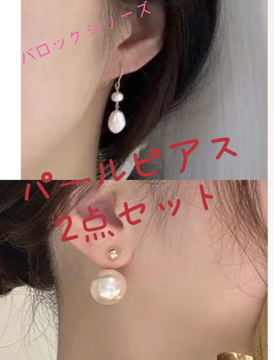 再値下げ‼︎【Chloe ゴールド×バロックパール クリップ付きピアス】 最